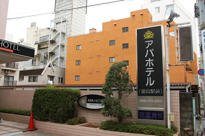 Apa Hotel Tokushima Ekimae