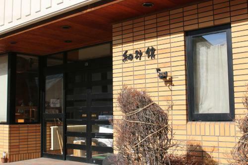 Hotel Hosonokan