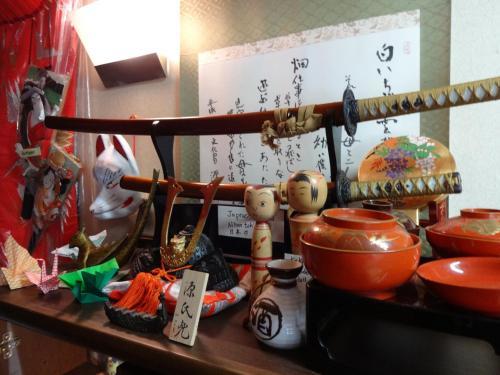 Posada Hakuba Ski-kan