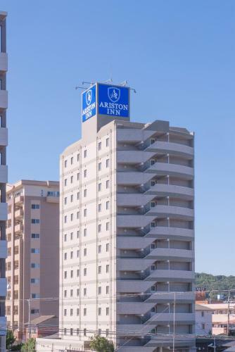 Hotel Ariston Inn Kanda Kitakyusyu Airport