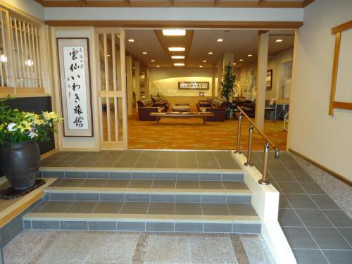 Unzen Iwaki Ryokan