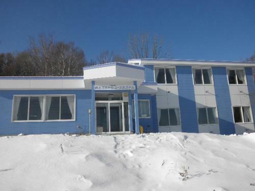 Abashiri Ryuhyou No Oka Youth Hostel