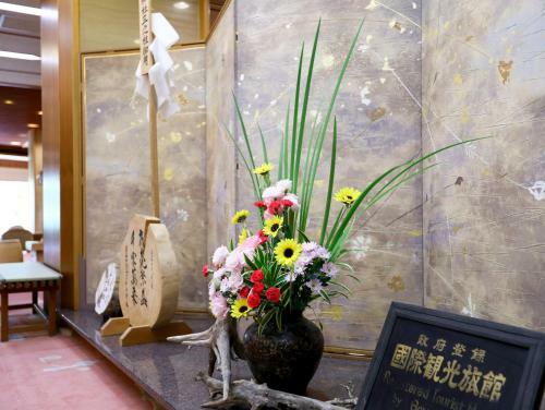 Kamisuwa Onsen Aburaya Ryokan