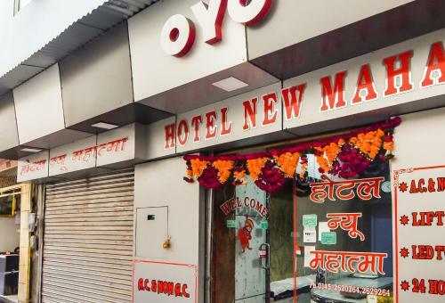 Oyo 19832 Hotel New Mahatma