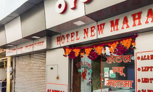 Oyo 19832 Hotel New Mahatma