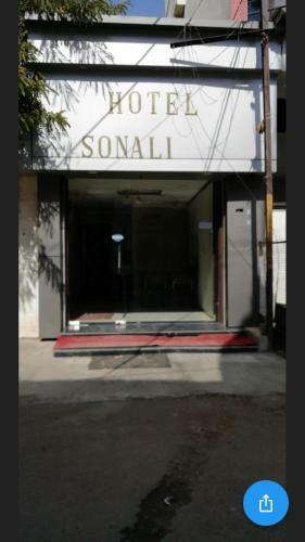 Hotel Sonali Regency