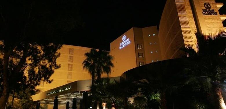 Hotel Helnan Palestine