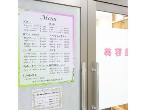 Aomori Center Hotel - Vacation Stay 83290
