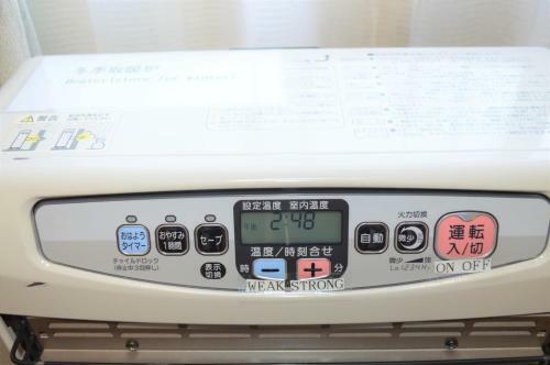 Apartamento Ark City Asahikawa - Vacation Stay 8525