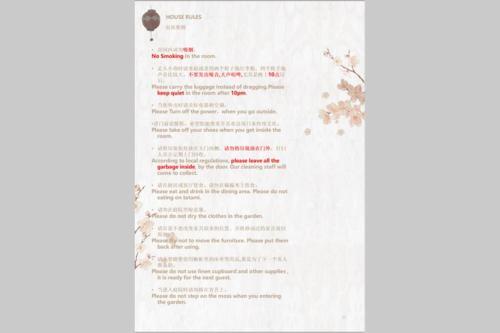 Villa ???�??(Kyotofish�ishibei)*???????2??*????????*????