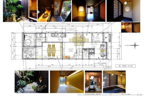 Villa ???�??(Kyotofish�ishibei)*???????2??*????????*????