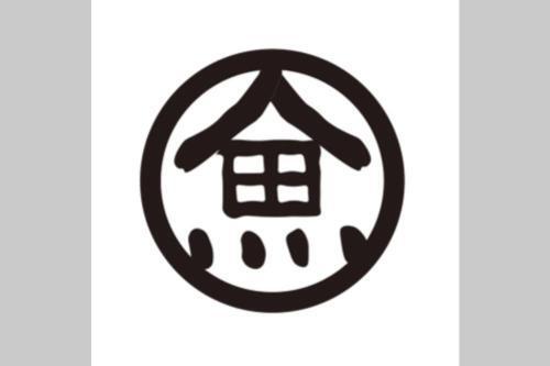 Villa ???�??(Kyotofish�ishibei)*???????2??*????????*????