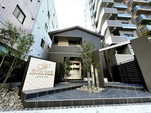 Apartamentos Hotel Cla-ss Hiroshima-dobashi