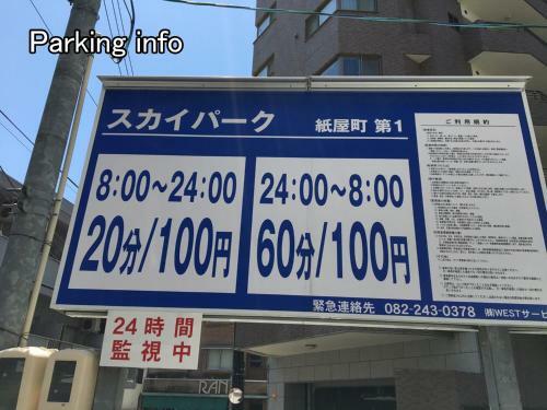 Apartamento Small Hotel - Hondori Shopping Arcade (4k)