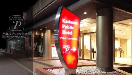Kadoma Public Hotel/ Vacation Stay 33571
