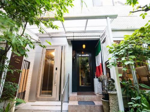 Apartamento Arbor House - Vacation Stay 86736