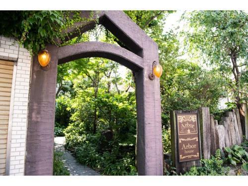 Apartamento Arbor House - Vacation Stay 86736