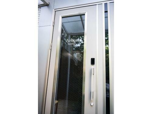 Apartamento Arbor House - Vacation Stay 86736