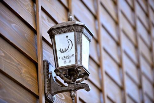 House Hotel Muu / Vacation Stay 13525