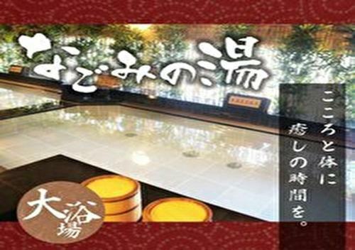 Kobe Port Tower Hotel / Vacation Stay 75406