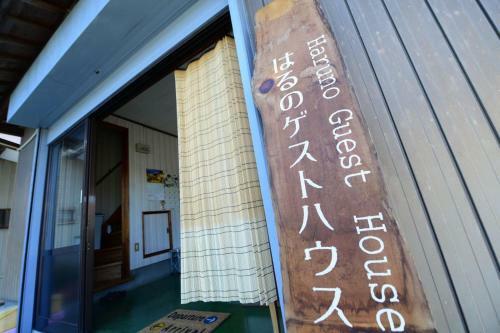 Hostal Kochi - House - Vacation Stay 88439