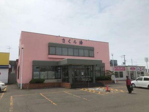 Hostal Stay@kushiro