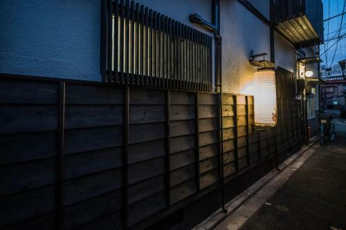 Hostal Kyo Oyado Hana