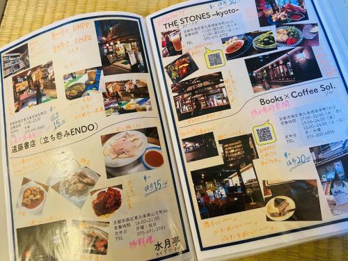 Kamon Inn ????