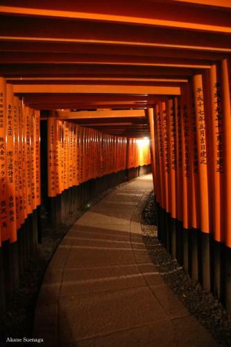 Apartamento Kyoto Home Kiyomizu