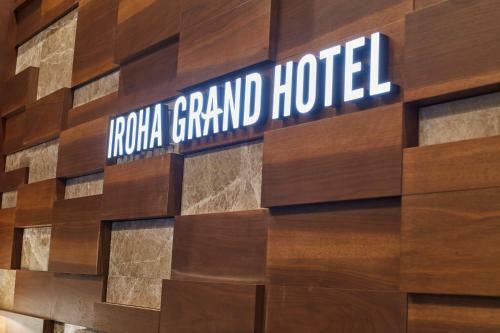 Iroha Grand Hotel Matsumoto Eki-mae