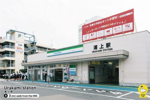 Apartamento Urakami #201 / Vacation Stay 41894