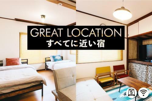 Apartamento Urakami #201 / Vacation Stay 41894