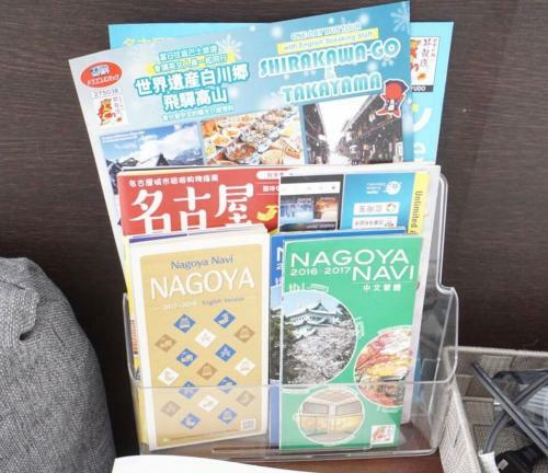 Apartamentos Hostel 758 Nagoya Station 1e