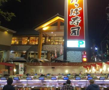 Apartamentos Hostel 758 Nagoya Station 1g