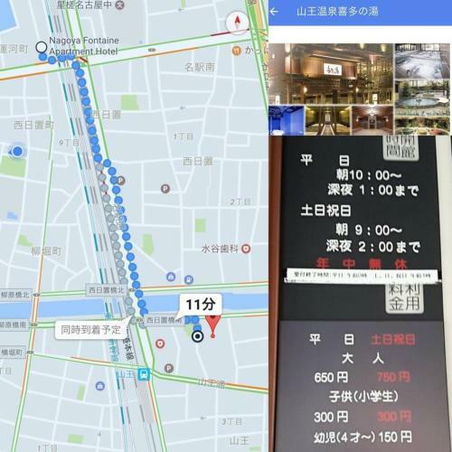 Apartamentos Hostel 758 Nagoya Station 3a