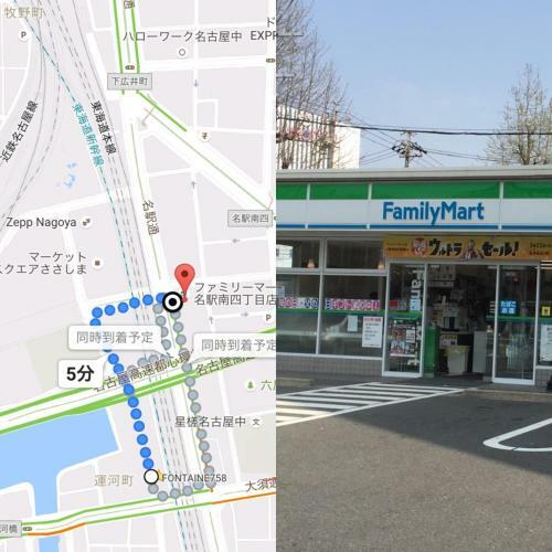 Apartamento Hostel758 Nagoya Station Balcony 3g