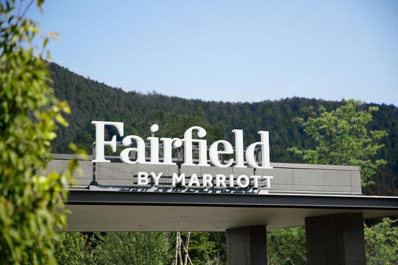 Hotel Fairfield By Marriott Tochigi Nikko