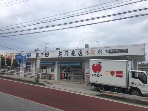 Apartamento Ocean Resort Maeda / Vacation Stay 3223