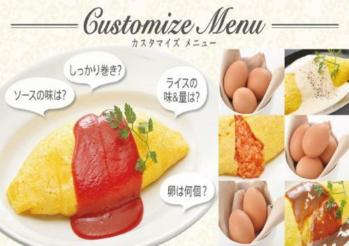 Hotel Gem Gem Juso (Adult Only)