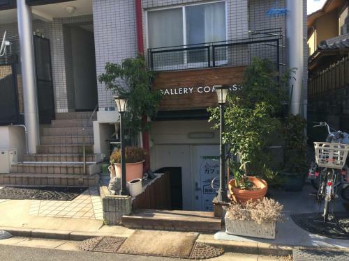 Apartamentos Gallery Compass