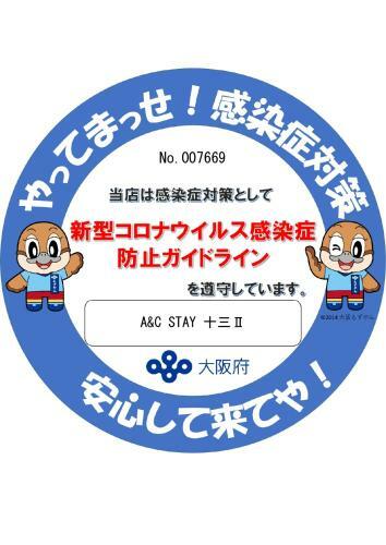 Apartamentos A&c Stay ?? ? - Park Heights Juso