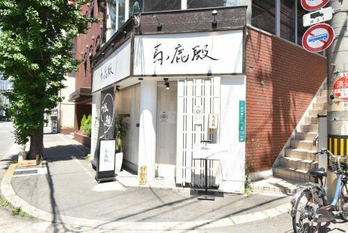 Hostal Willdo Shin Osaka S? / Vacation Stay 3353
