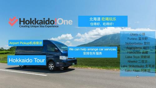 Hdo Hachiken Whole Floor With Parking