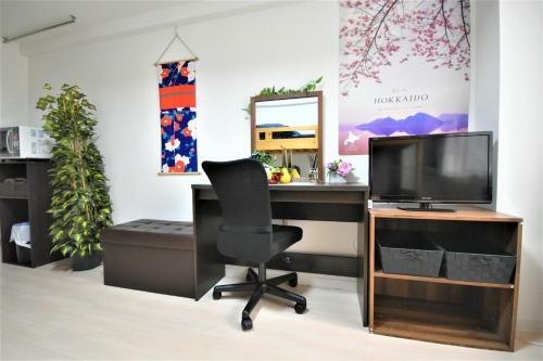 Apartamentos Kiyaza City Sapporo