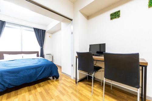 Apartamento E-horizon North 2 Building / Vacation Stay 5825