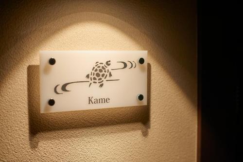 Hostal Sasayama Castle Guesthouse Kuriya ???????????