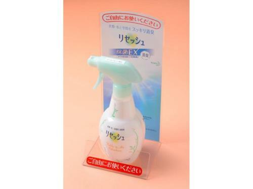 Hotel Bel Air Sendai / Vacation Stay 80716