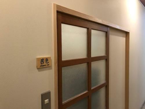 Backpackers Hostel Tsubamenoyado