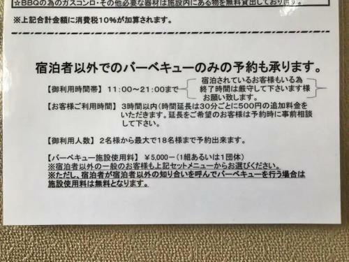 Hotel Home Land - Vacation Stay 13463v
