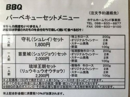Hotel Home Land - Vacation Stay 13461v